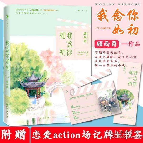 国米一座奖杯多重意义,两致胜功臣提供新战术!以终为始再次启程