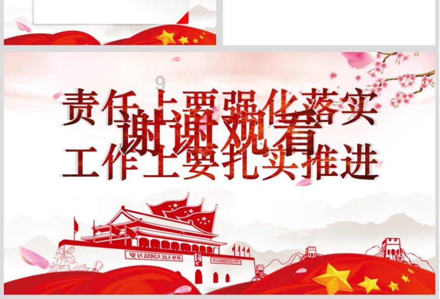 单峰逃脱
