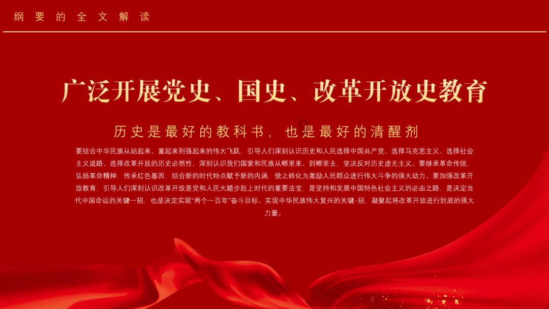 召唤神龙万宁版祖龙