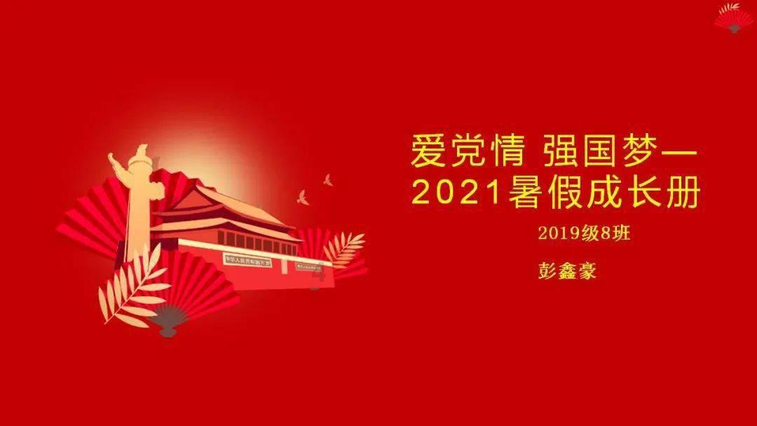 豆娃爱糖果3