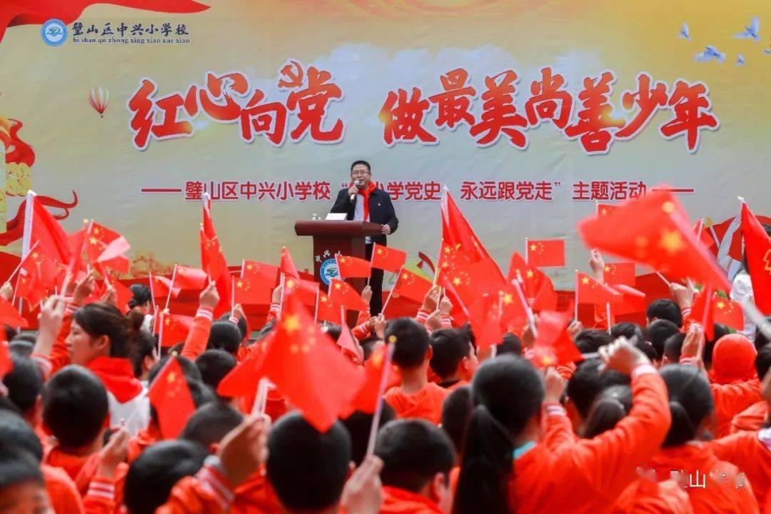 小犀牛救援