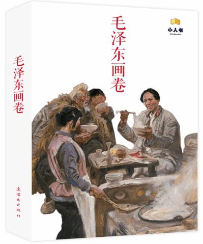“熊出没”十年玩转三张牌