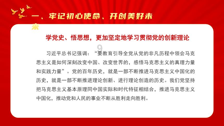 提手旁的停止的止组词游戏画面
