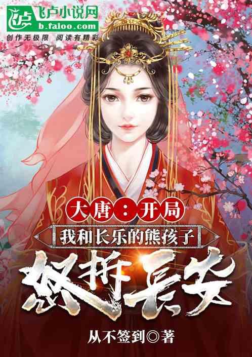 万词王