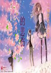 《完蛋!我被美女包围了》是怎么成为年度“科幻”游戏的?