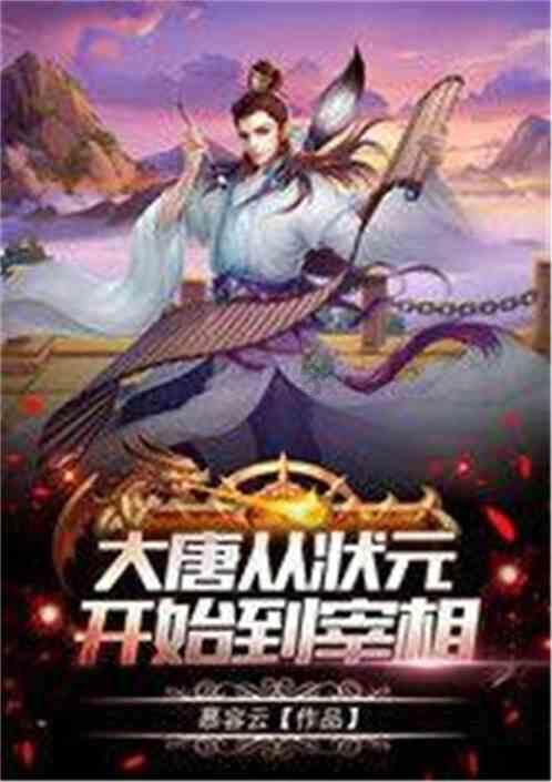 湘西两女孩在水坝上拍照被冲走，水边游玩要注意些什么问题？游戏画面