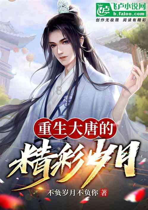 男的第一次为什么会痛？游戏画面